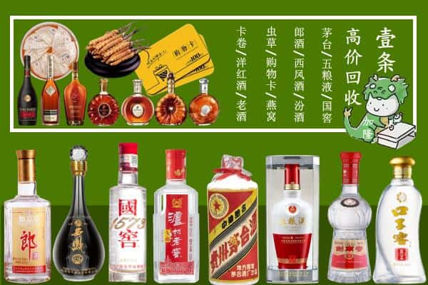 拉萨堆龙德庆区跃国烟酒经营部