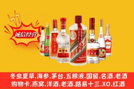 拉萨堆龙德庆区回收名酒