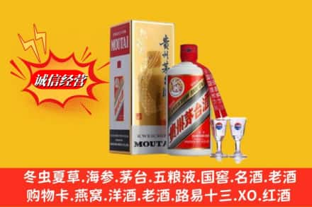 拉萨堆龙德庆区回收茅台酒