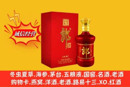 拉萨堆龙德庆区回收珍品郎酒