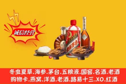 拉萨堆龙德庆区烟酒回收礼品